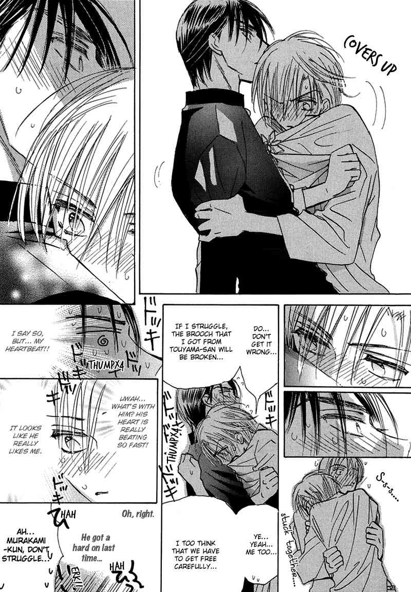 Daini Button Kudasai Chapter 2 page 7 - Chapter 2