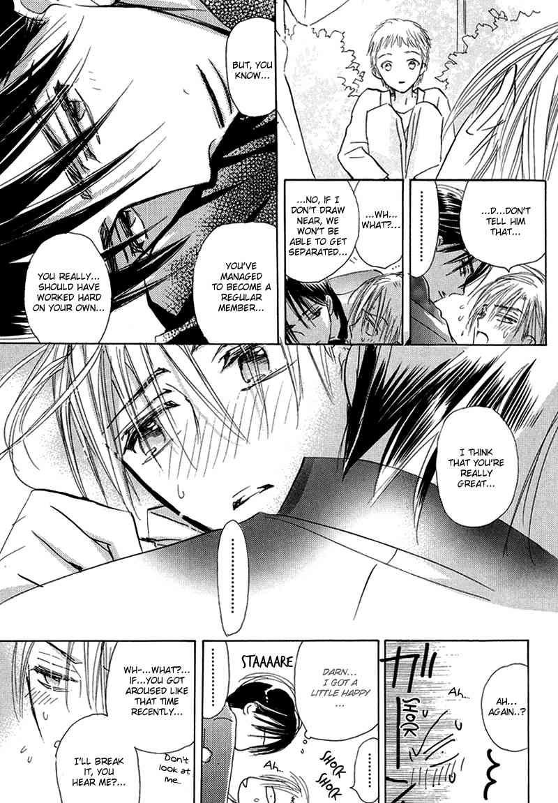 Daini Button Kudasai Chapter 2 page 9 - Chapter 2