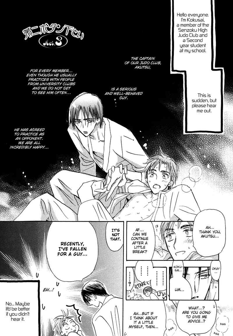 Daini Button Kudasai Chapter 3 page 4 - Chapter 3
