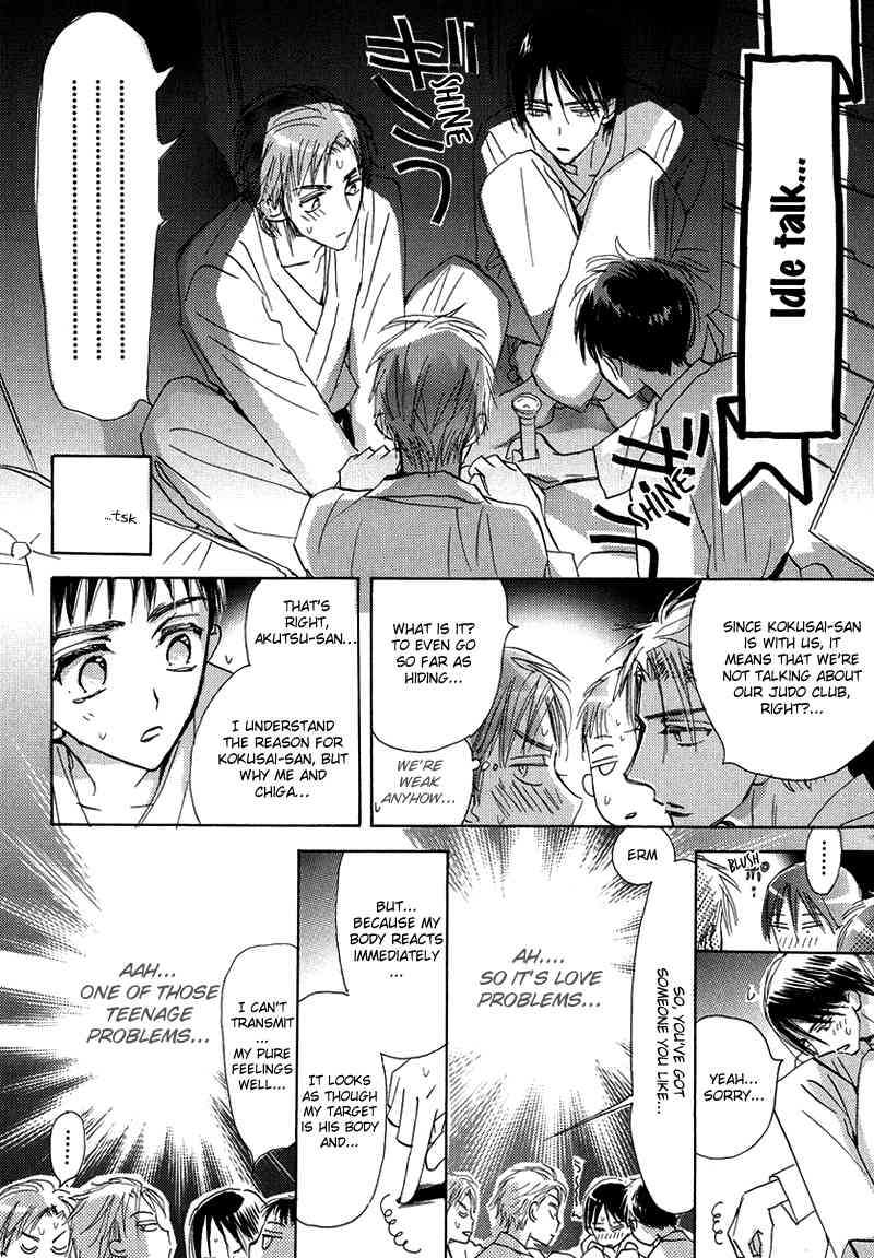Daini Button Kudasai Chapter 3 page 5 - Chapter 3