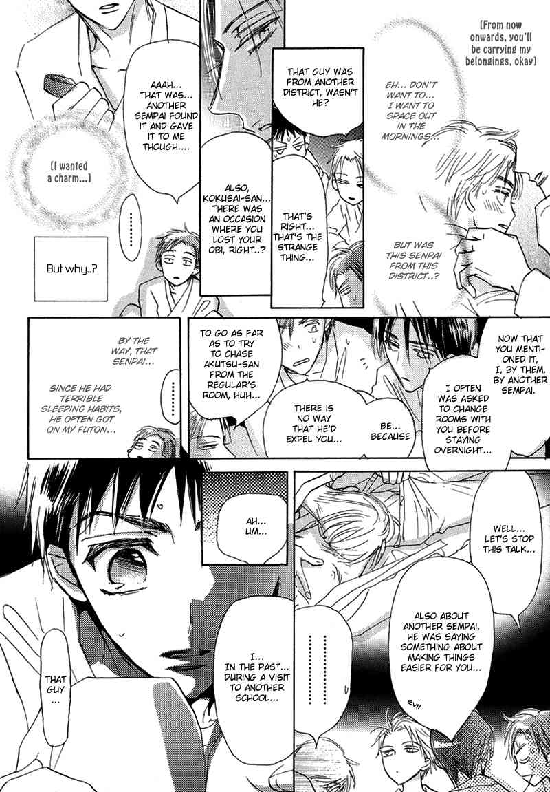 Daini Button Kudasai Chapter 3 page 7 - Chapter 3