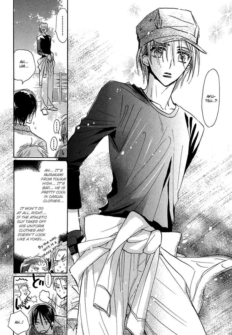 Daini Button Kudasai Chapter 3 page 9 - Chapter 3
