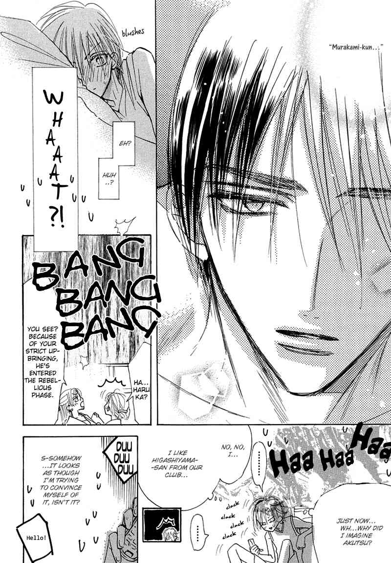Daini Button Kudasai Chapter 4 page 6 - Chapter 4
