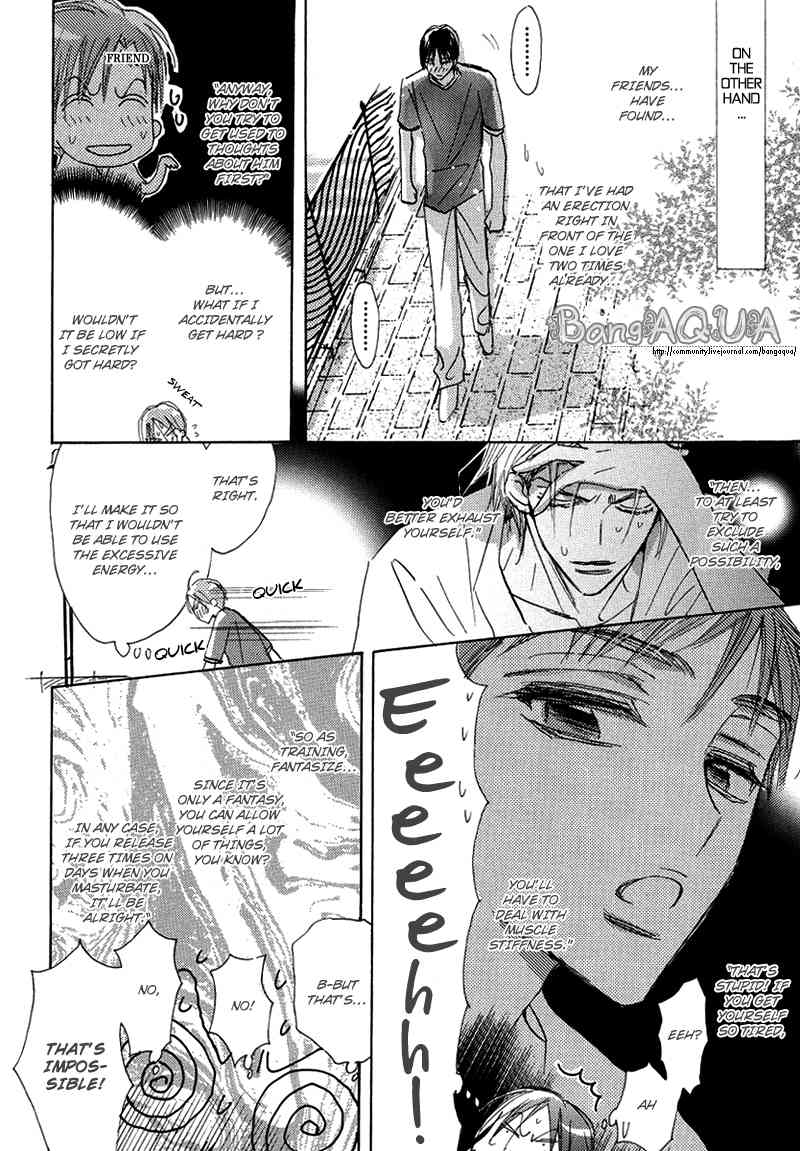 Daini Button Kudasai Chapter 4 page 8 - Chapter 4