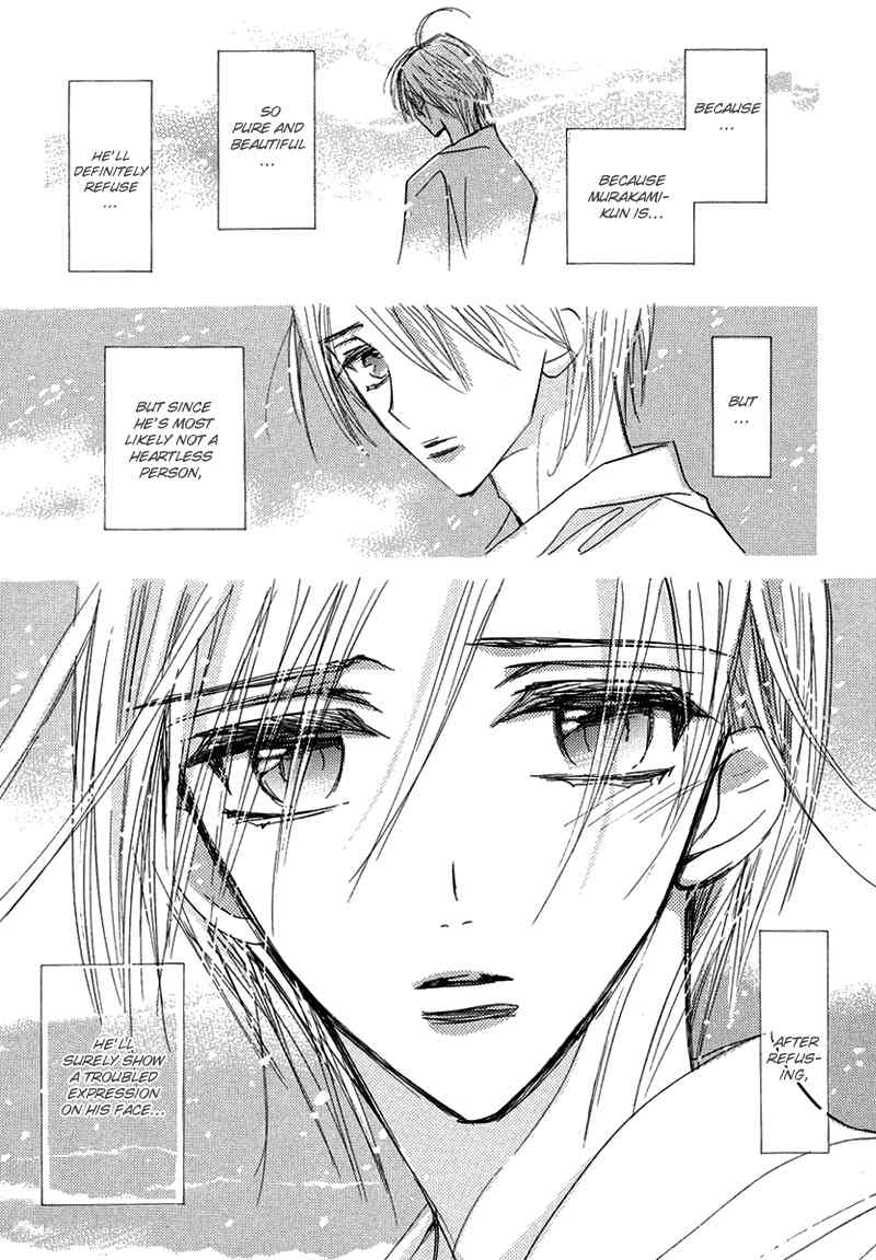 Daini Button Kudasai Chapter 4 page 9 - Chapter 4