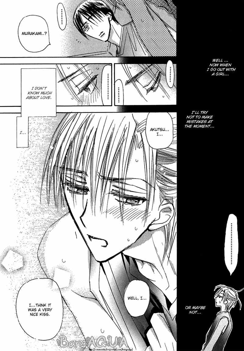Daini Button Kudasai Chapter 6 page 11 - Chapter 6