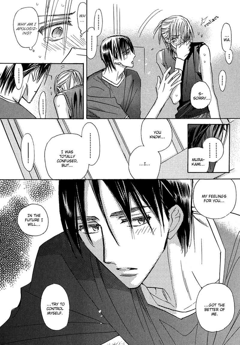 Daini Button Kudasai Chapter 6 page 9 - Chapter 6