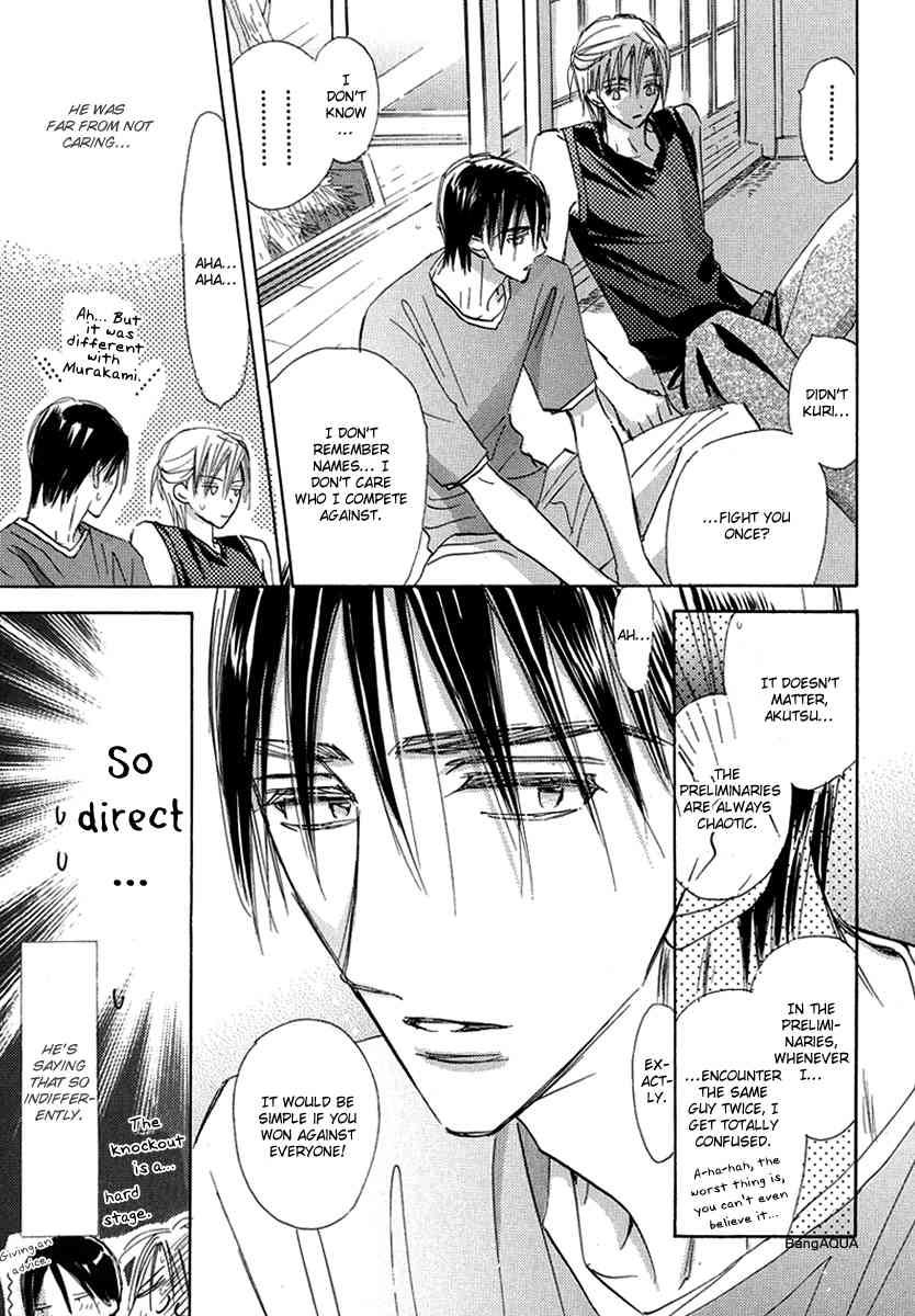Daini Button Kudasai Chapter 7 page 15 - Chapter 7