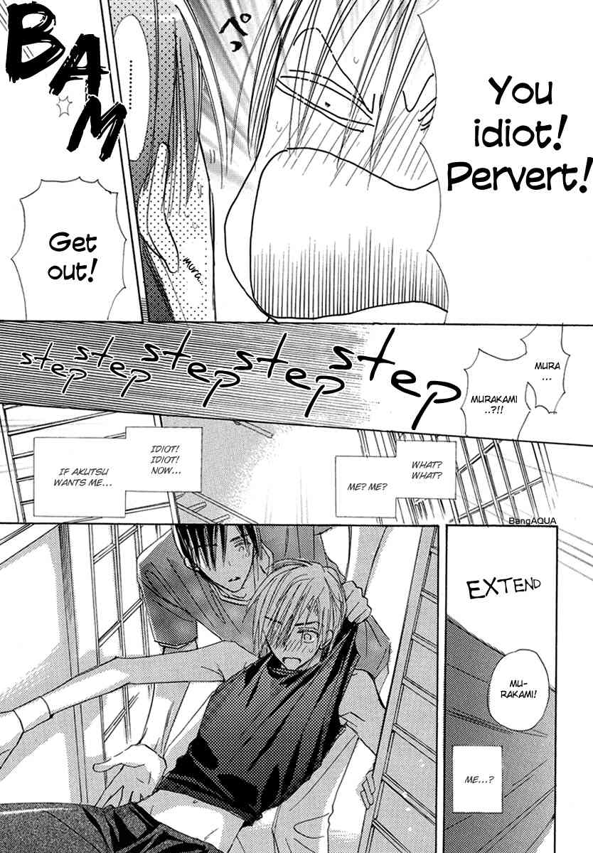 Daini Button Kudasai Chapter 7 page 23 - Chapter 7