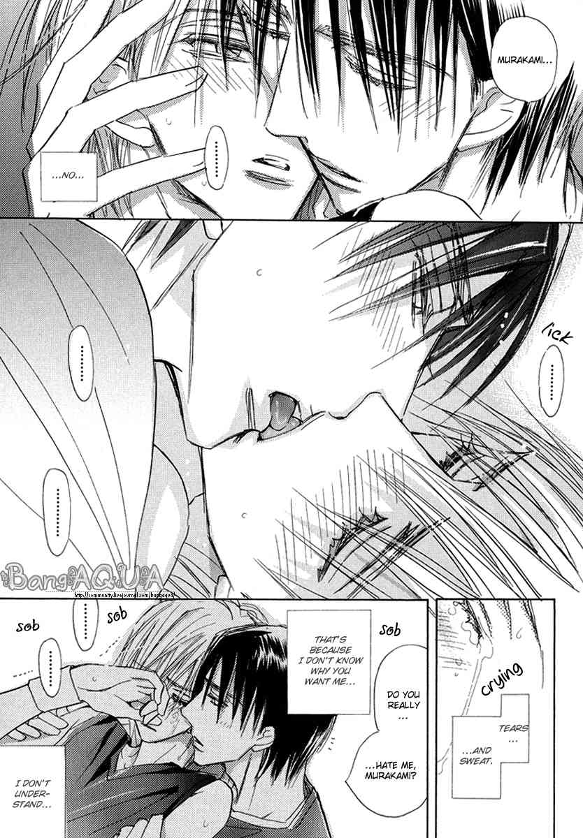 Daini Button Kudasai Chapter 7 page 25 - Chapter 7