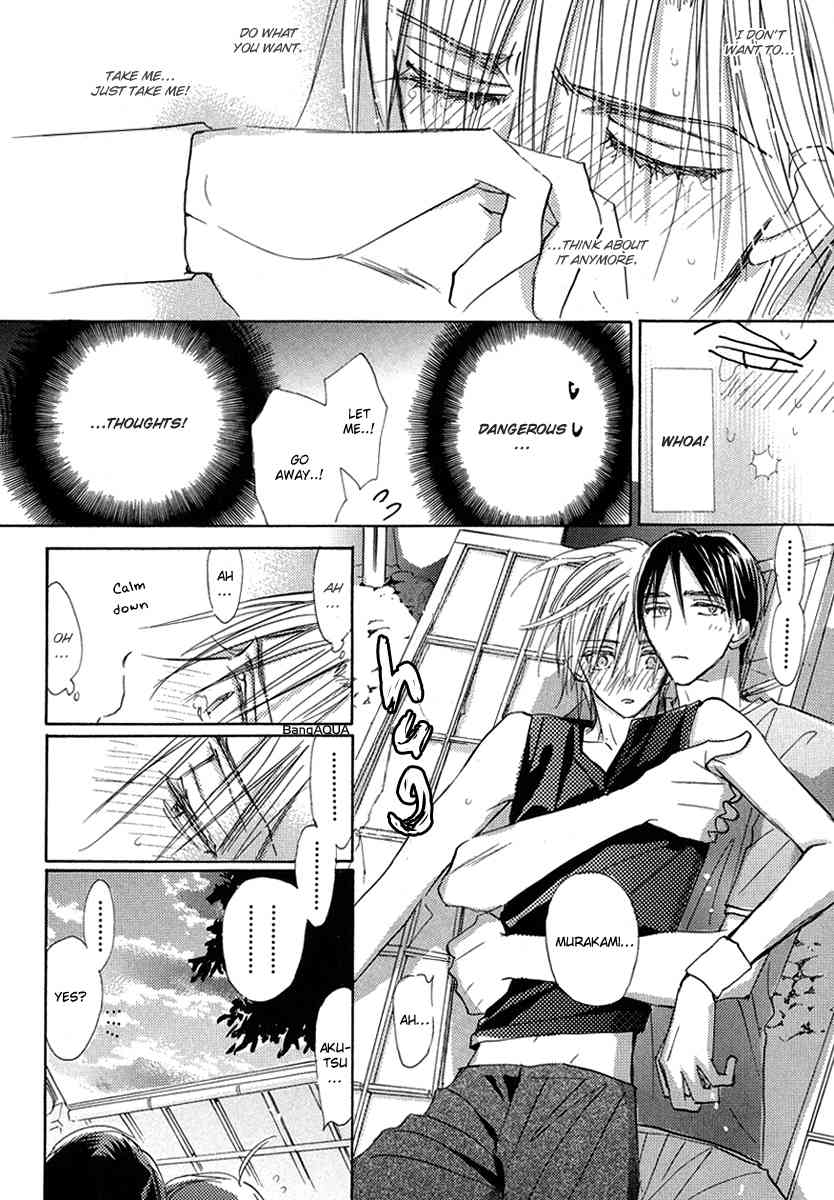Daini Button Kudasai Chapter 7 page 26 - Chapter 7