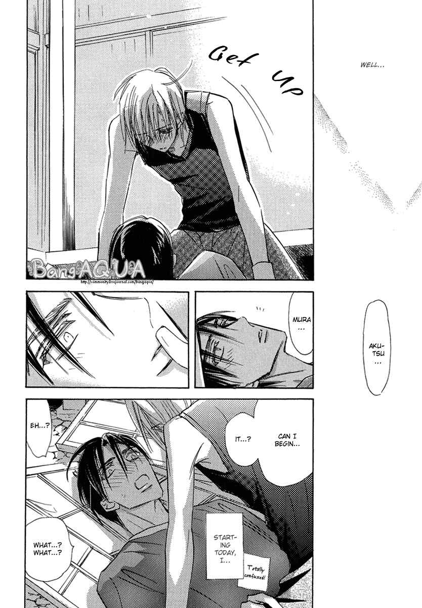 Daini Button Kudasai Chapter 7 page 28 - Chapter 7