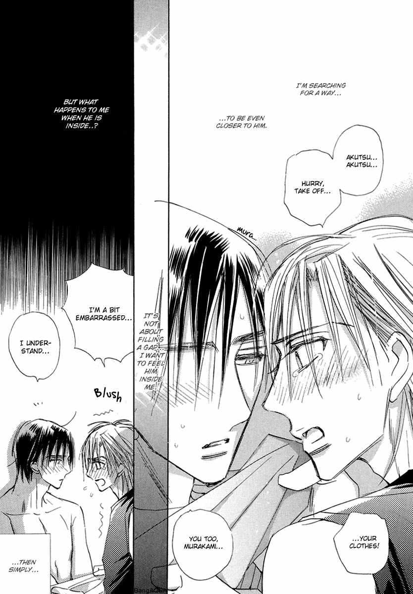 Daini Button Kudasai Chapter 7 page 33 - Chapter 7