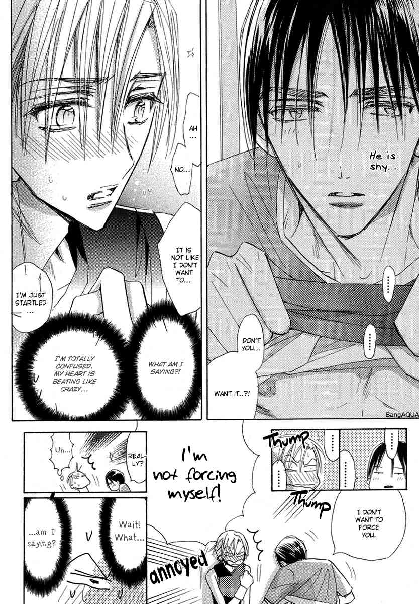 Daini Button Kudasai Chapter 7 page 6 - Chapter 7