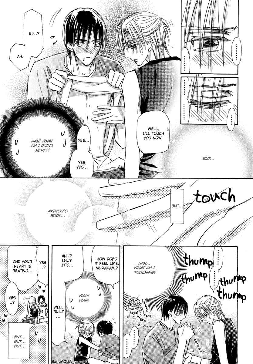 Daini Button Kudasai Chapter 7 page 7 - Chapter 7