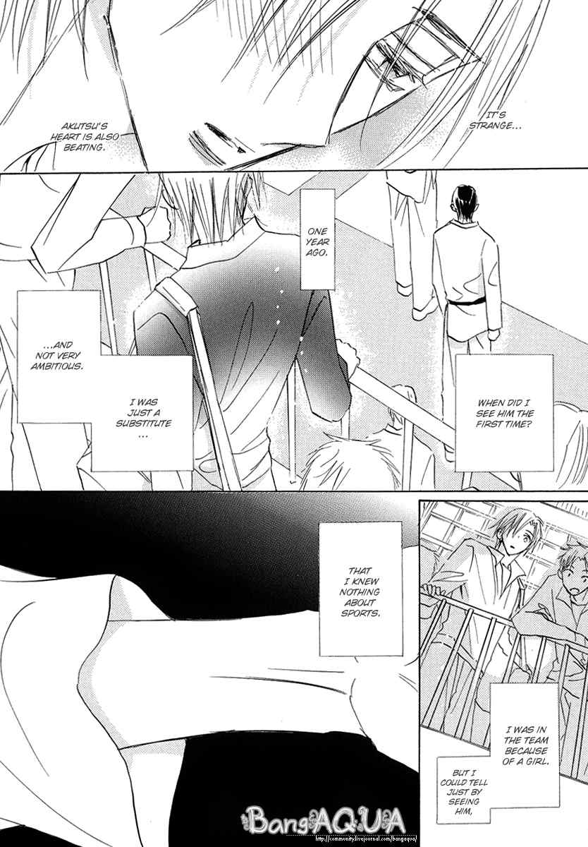 Daini Button Kudasai Chapter 7 page 8 - Chapter 7