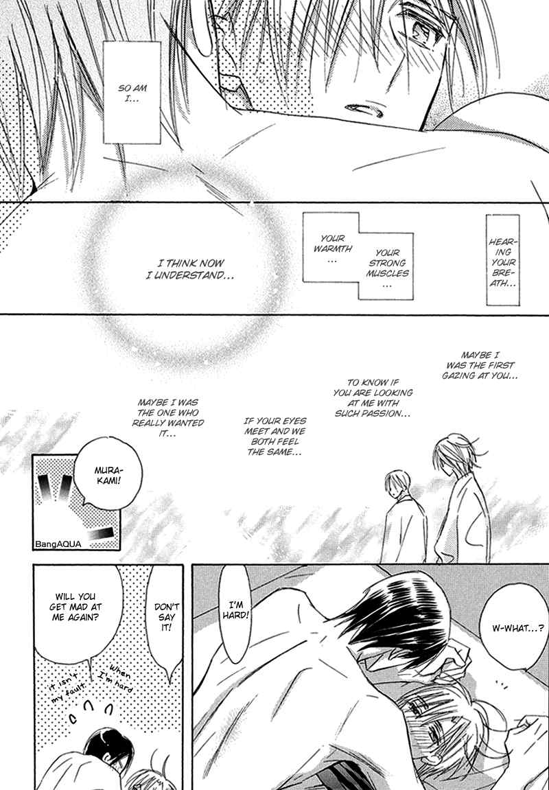 Daini Button Kudasai Chapter 8 page 12 - Chapter 8