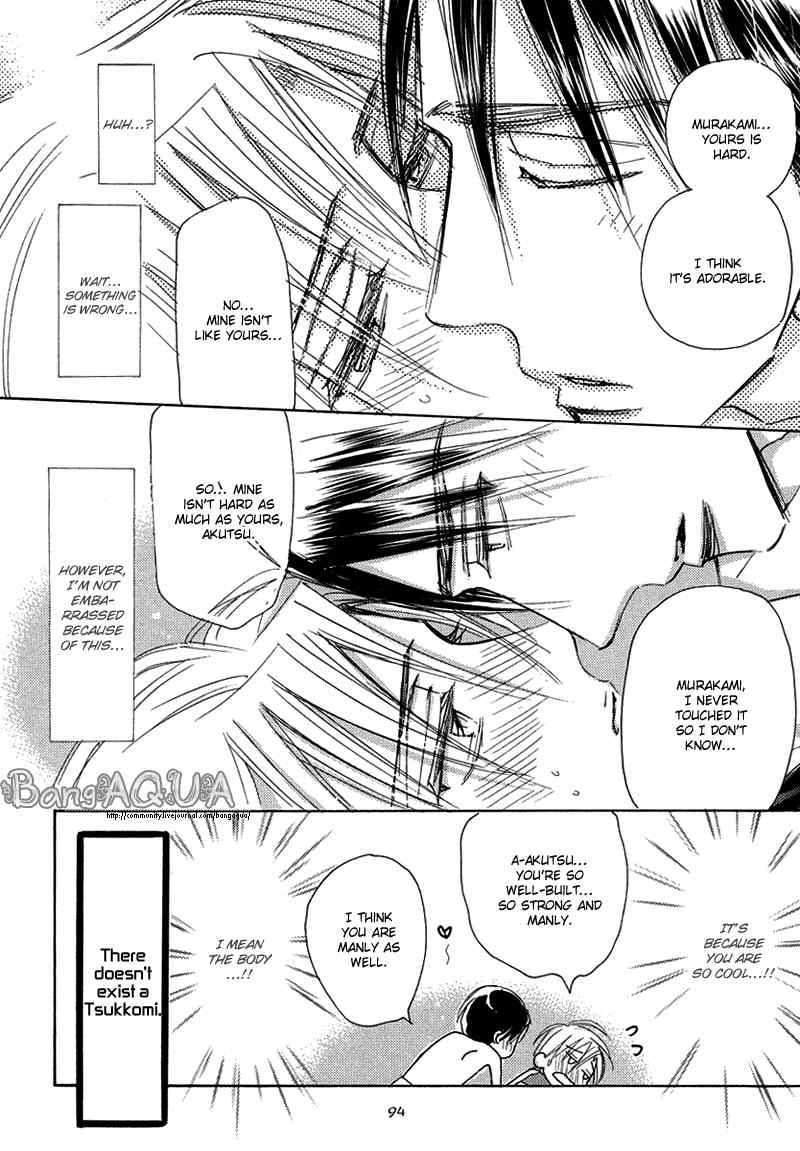 Daini Button Kudasai Chapter 8 page 14 - Chapter 8