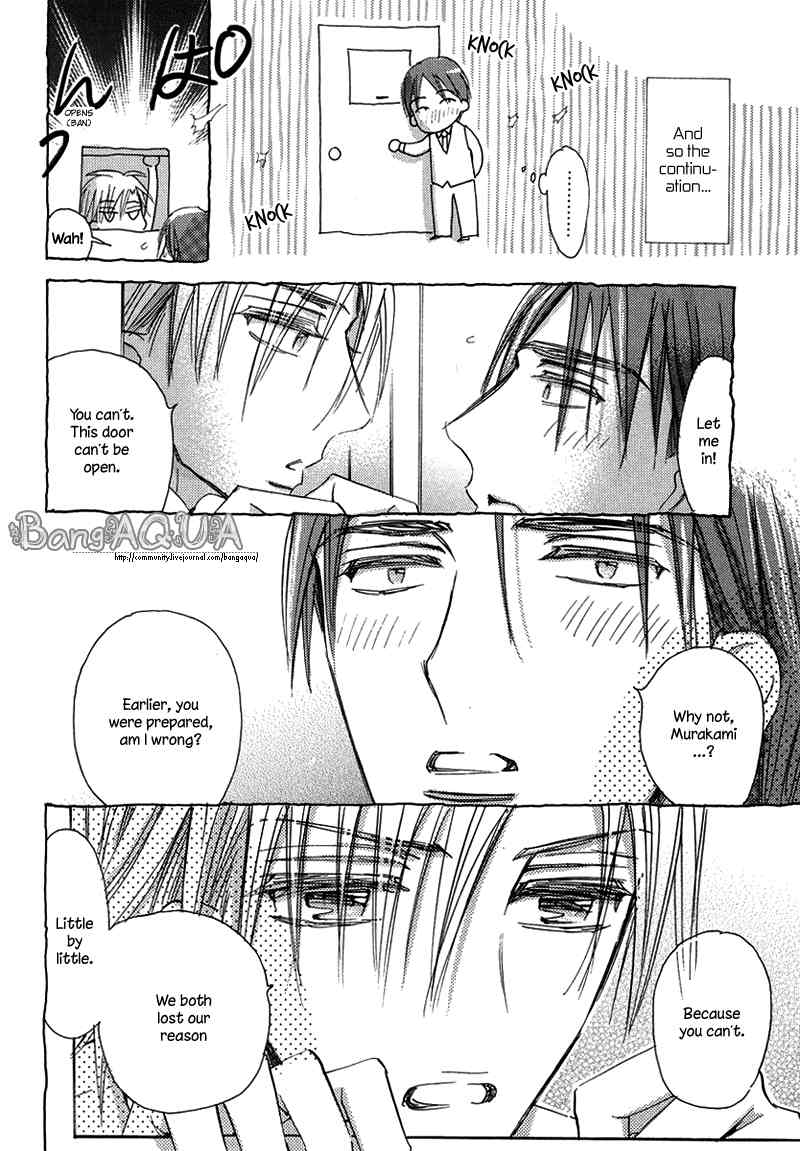 Daini Button Kudasai Chapter 8 page 8 - Chapter 8