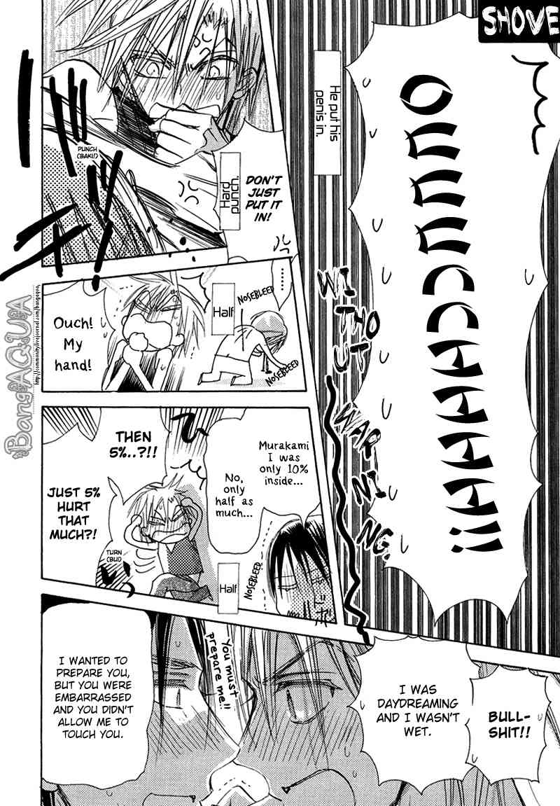 Daini Button Kudasai Chapter 9 page 8 - Chapter 9