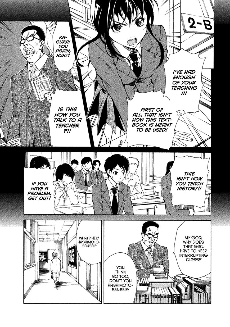 Dainippon Samurai Girl Chapter 2 page 4 - Chapter 2 : Kagura or Himarin