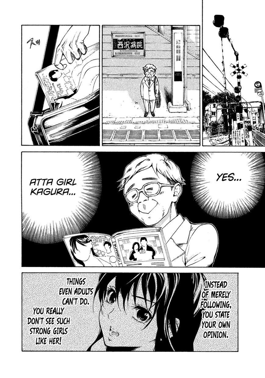 Dainippon Samurai Girl Chapter 2 page 5 - Chapter 2 : Kagura or Himarin