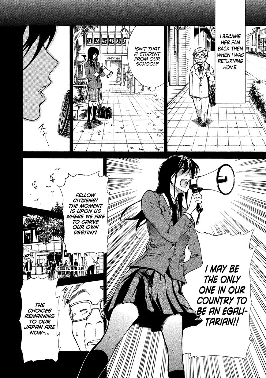 Dainippon Samurai Girl Chapter 2 page 7 - Chapter 2 : Kagura or Himarin