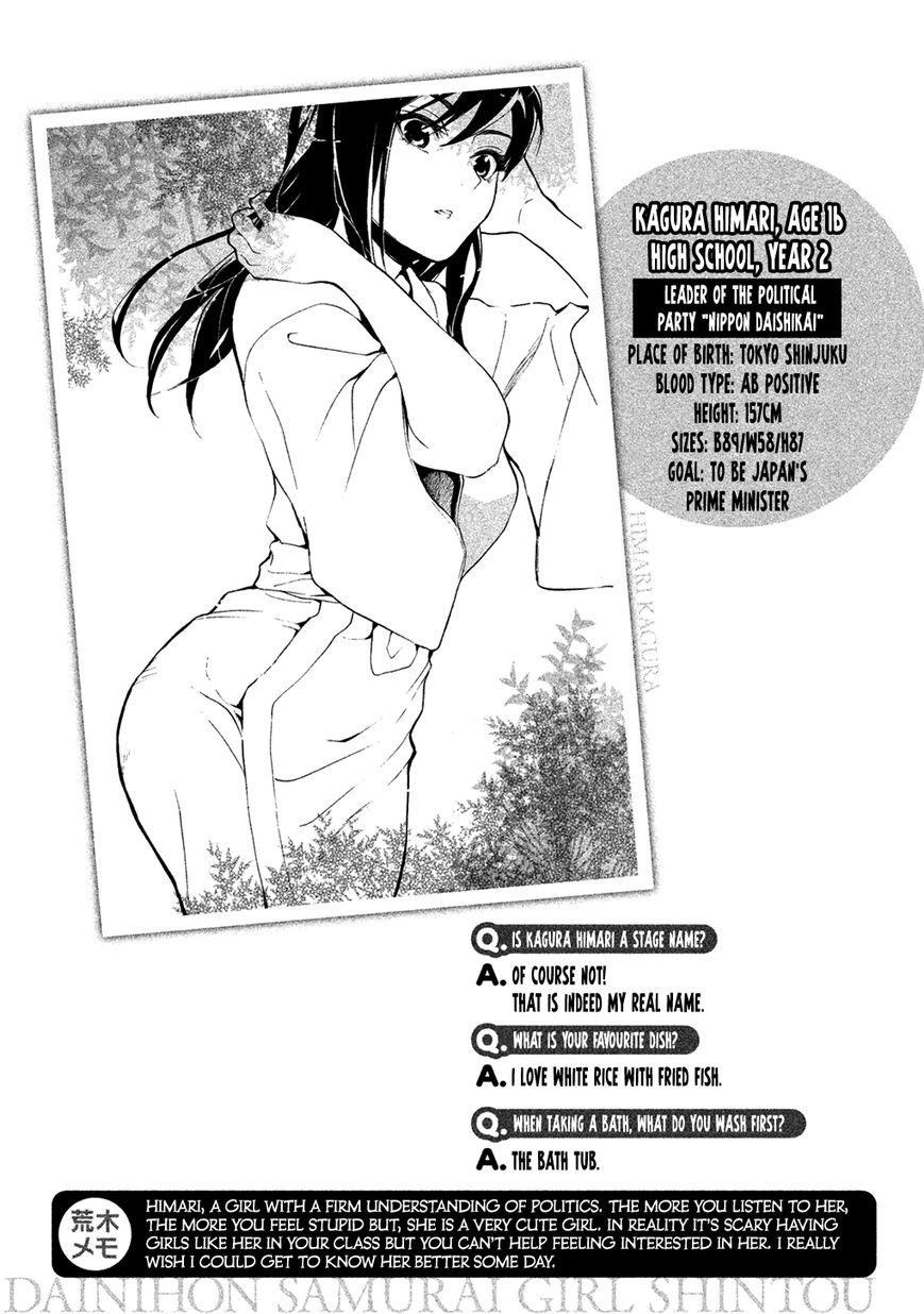 Dainippon Samurai Girl Chapter 3 page 10 - Chapter 3 : The Name is Saitou