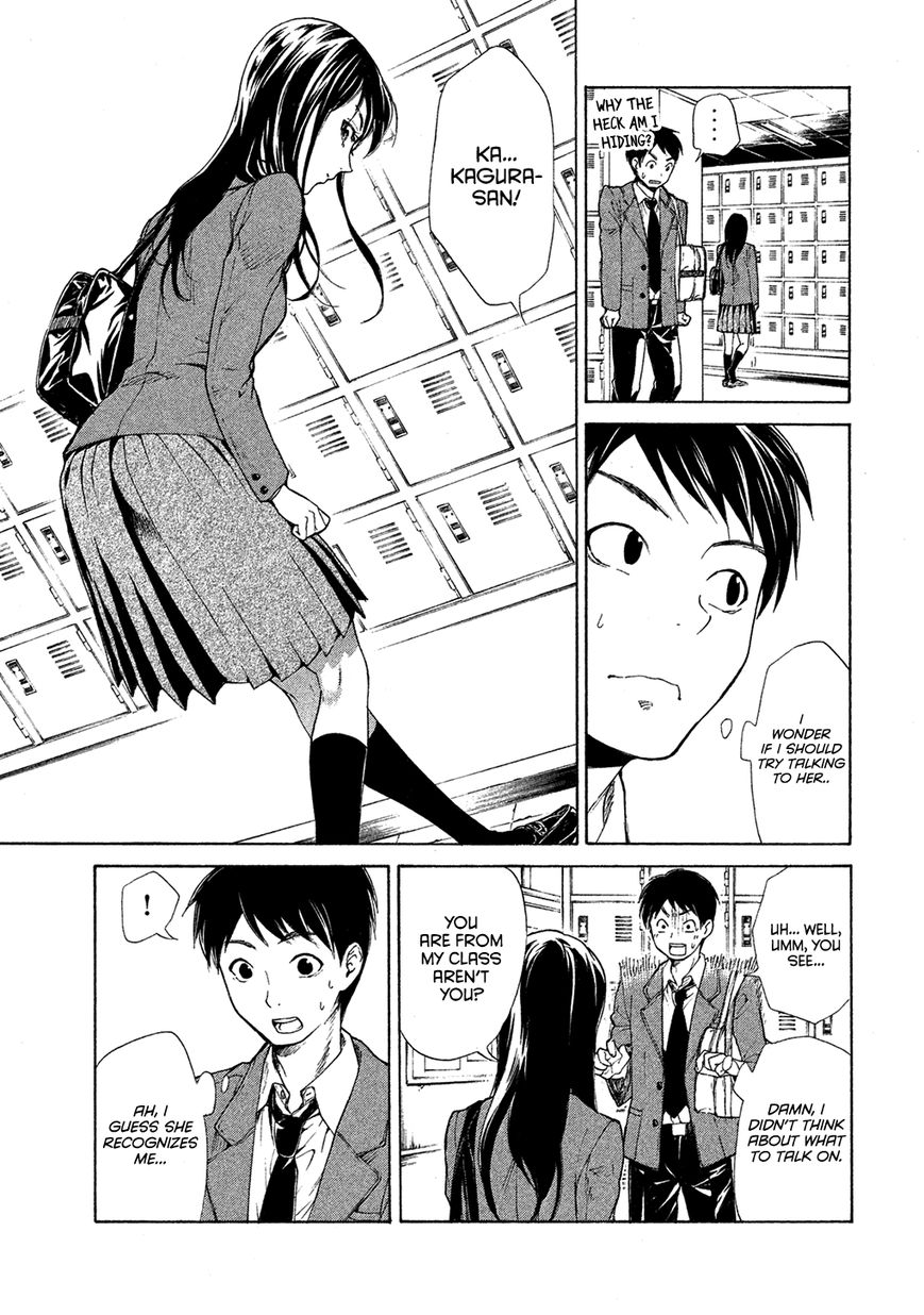 Dainippon Samurai Girl Chapter 3 page 6 - Chapter 3 : The Name is Saitou