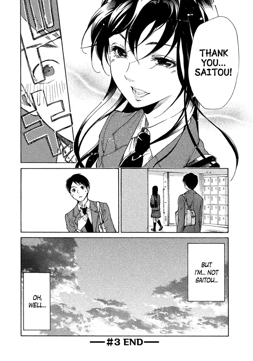 Dainippon Samurai Girl Chapter 3 page 9 - Chapter 3 : The Name is Saitou