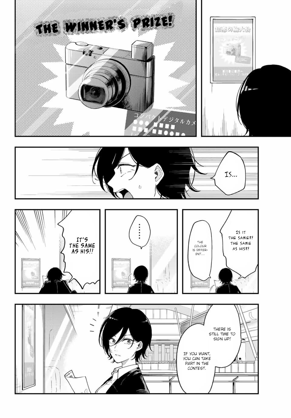 Dairoku Sense Chapter 1 page 12 - Chapter 1: Two people, encounter, lack of luck