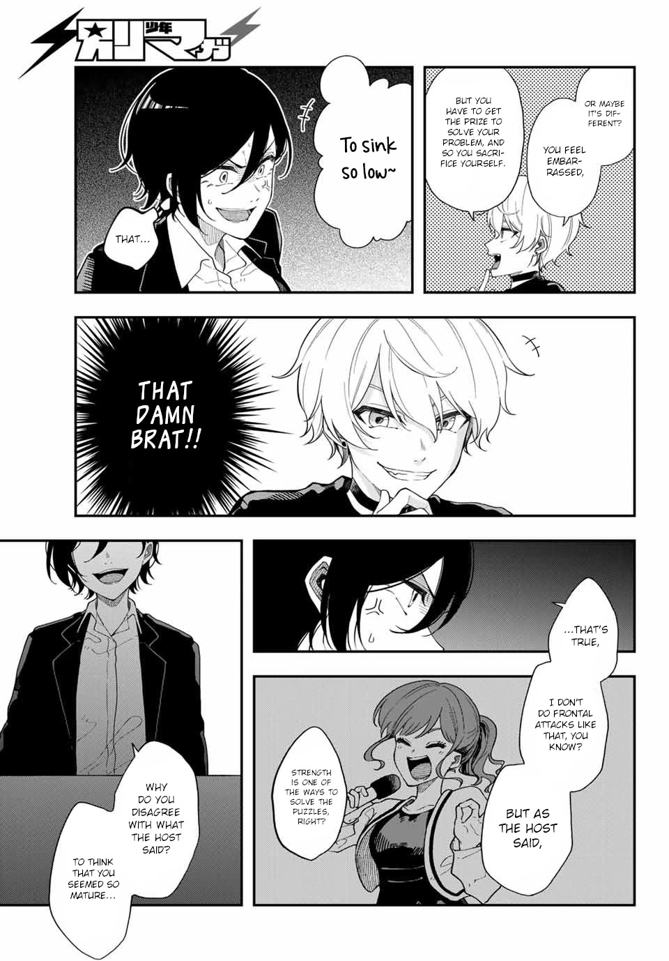 Dairoku Sense Chapter 1 page 25 - Chapter 1: Two people, encounter, lack of luck