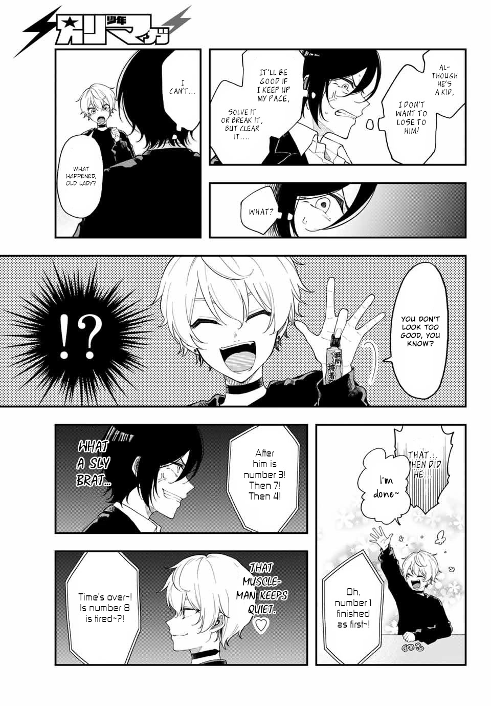 Dairoku Sense Chapter 1 page 27 - Chapter 1: Two people, encounter, lack of luck