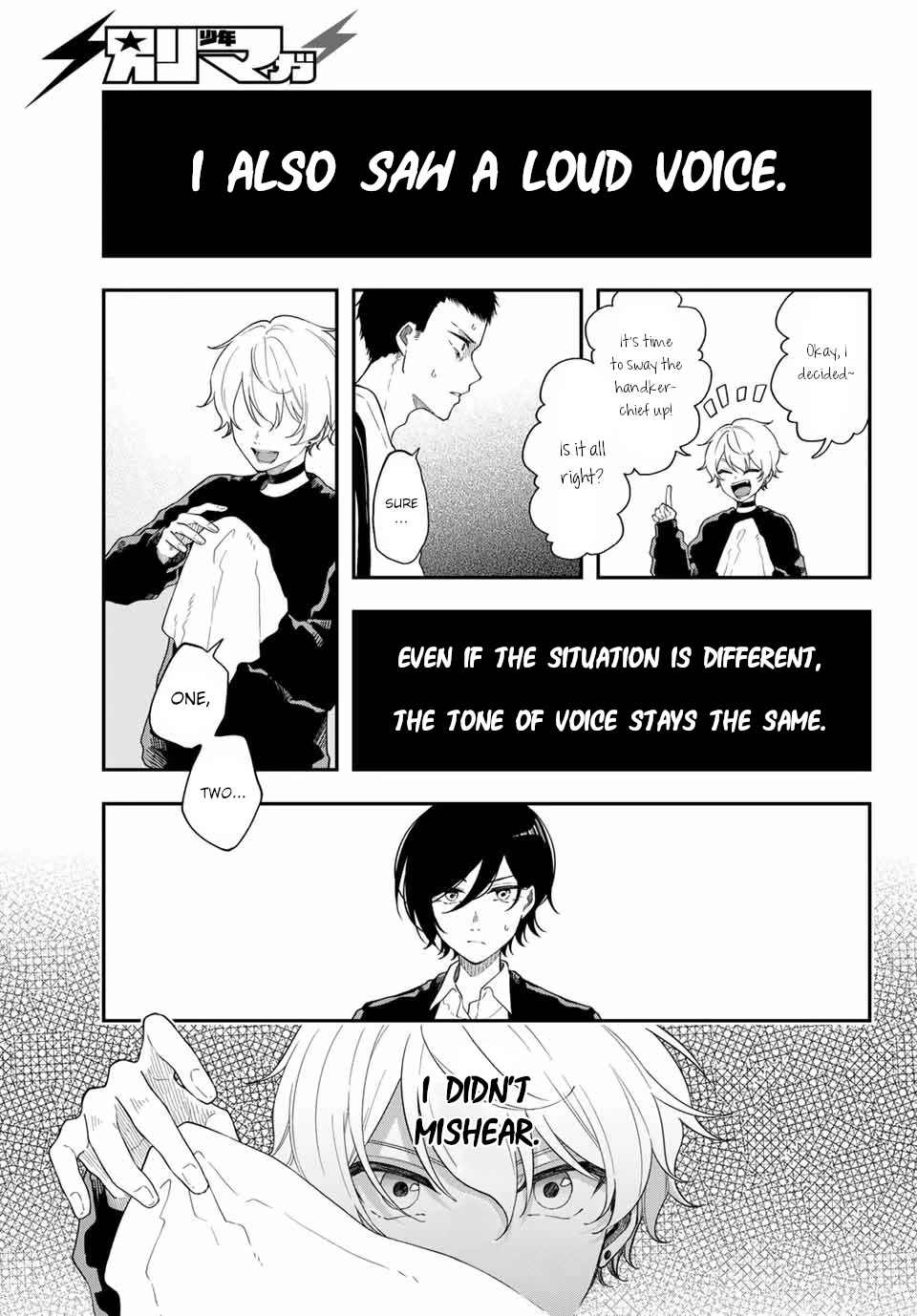 Dairoku Sense Chapter 1 page 51 - Chapter 1: Two people, encounter, lack of luck