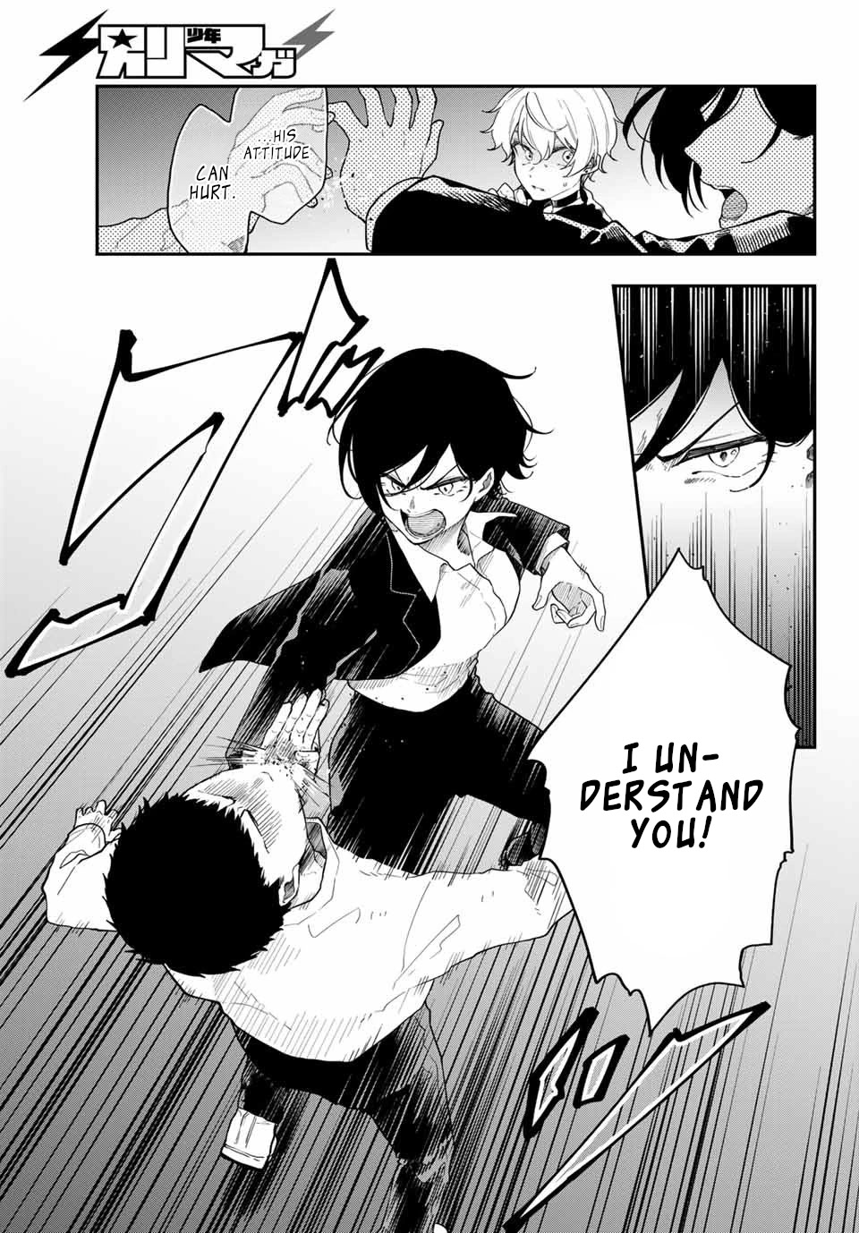 Dairoku Sense Chapter 1 page 55 - Chapter 1: Two people, encounter, lack of luck