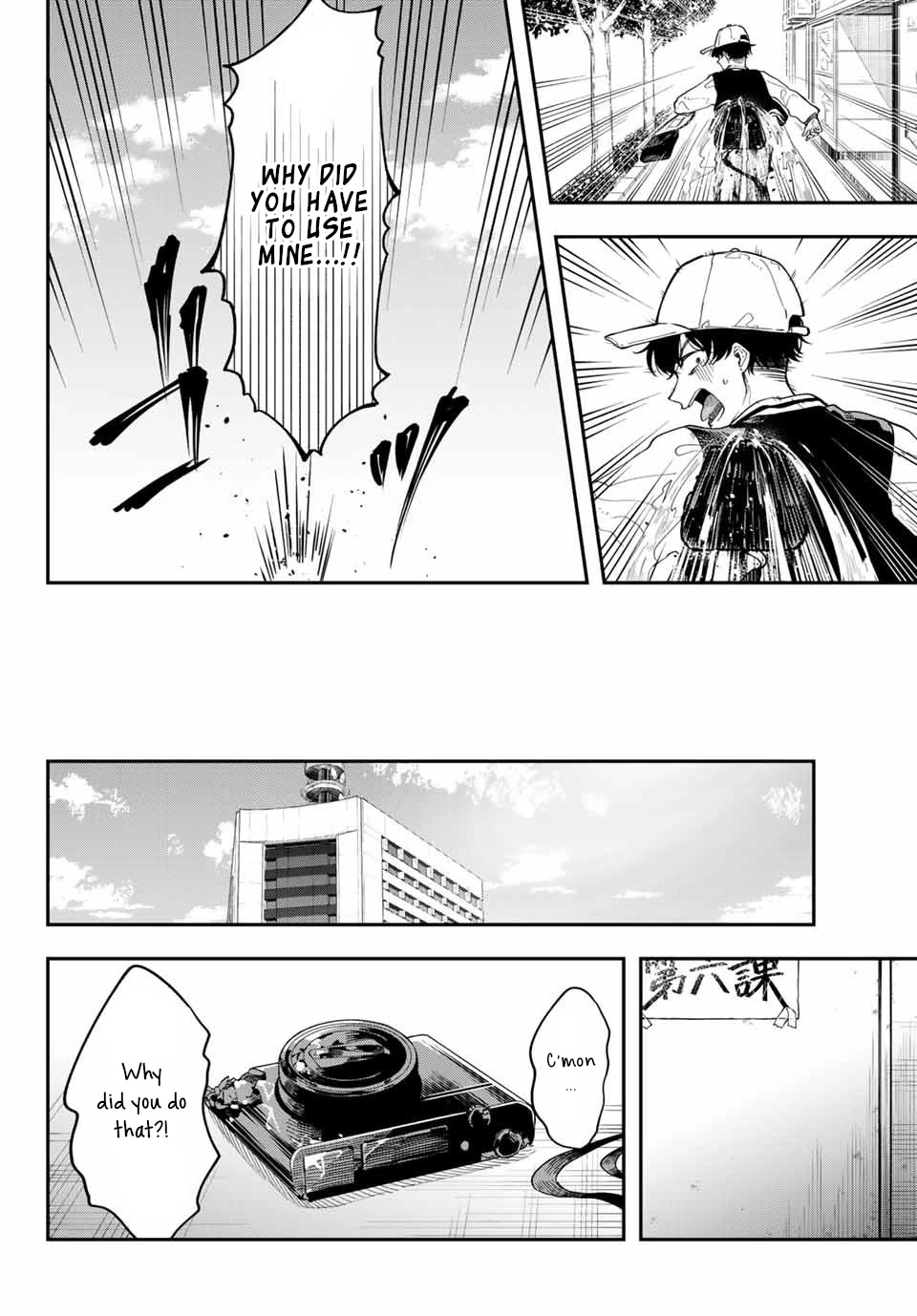 Dairoku Sense Chapter 1 page 8 - Chapter 1: Two people, encounter, lack of luck