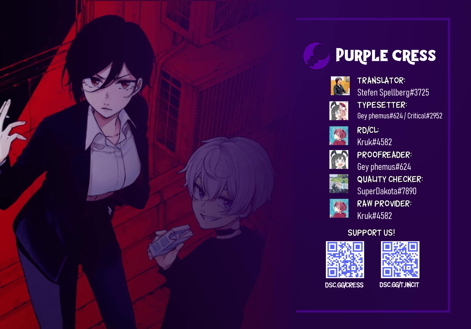 Dairoku Sense Chapter 2 page 1 - Chapter 2: Its good enough if you can see it