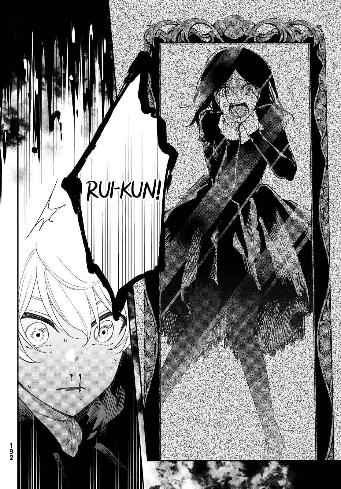 Dairoku Sense Chapter 2 page 21 - Chapter 2: Its good enough if you can see it