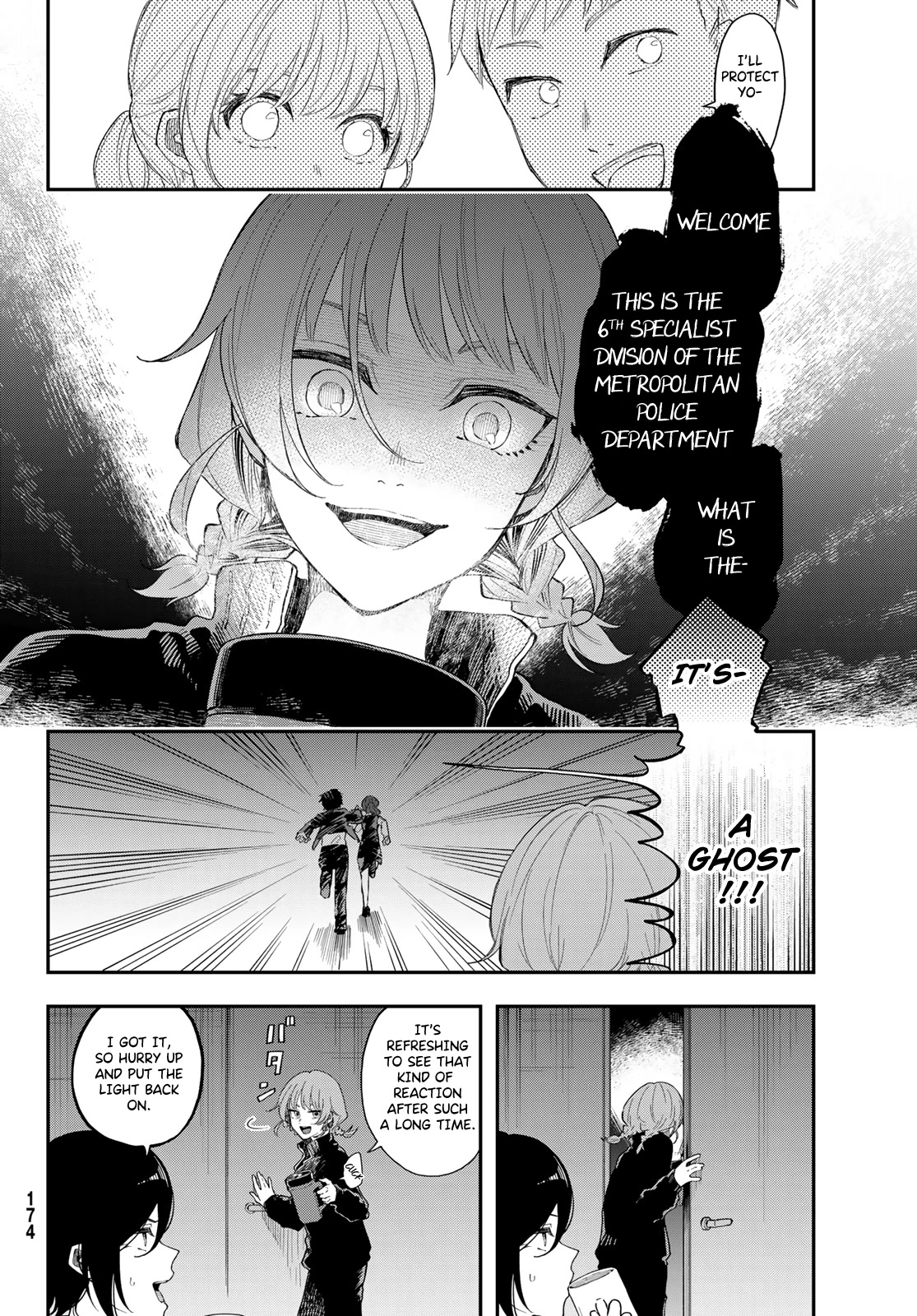 Dairoku Sense Chapter 2 page 3 - Chapter 2: Its good enough if you can see it