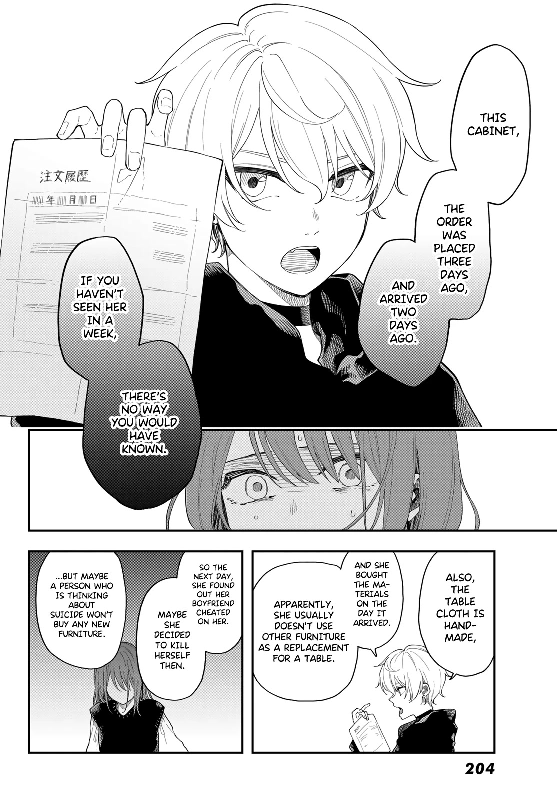 Dairoku Sense Chapter 2 page 33 - Chapter 2: Its good enough if you can see it