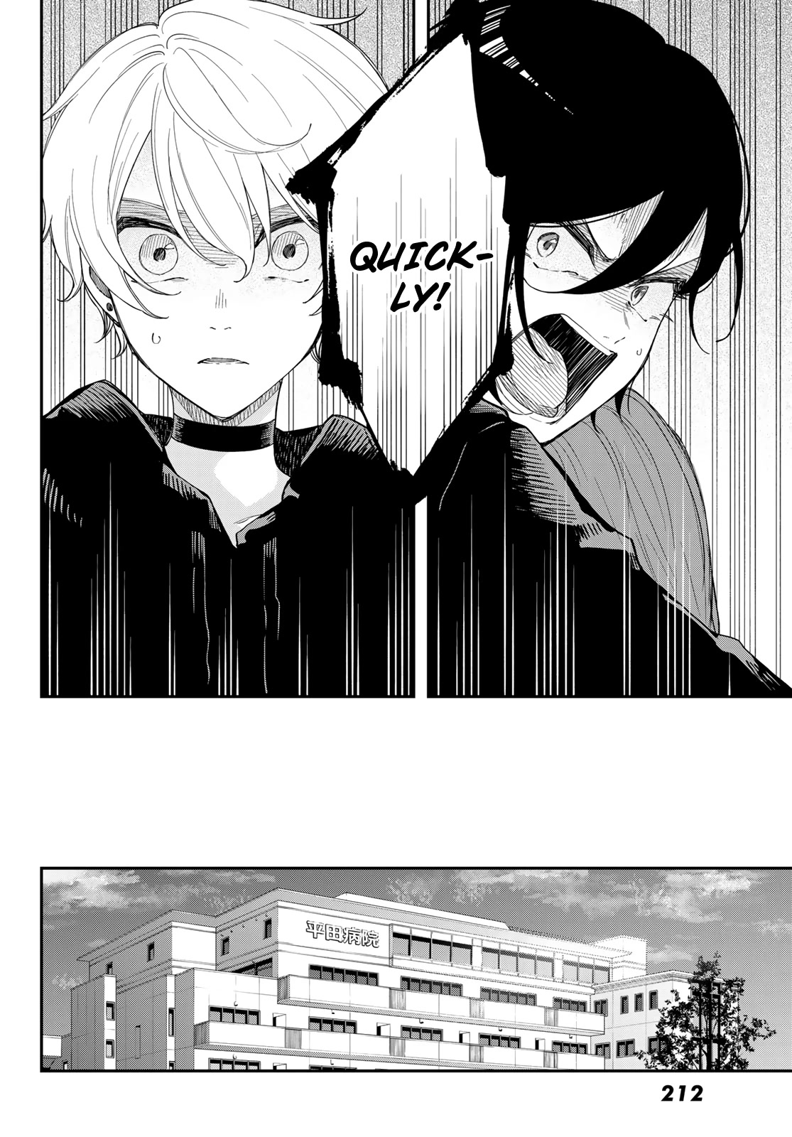Dairoku Sense Chapter 2 page 41 - Chapter 2: Its good enough if you can see it