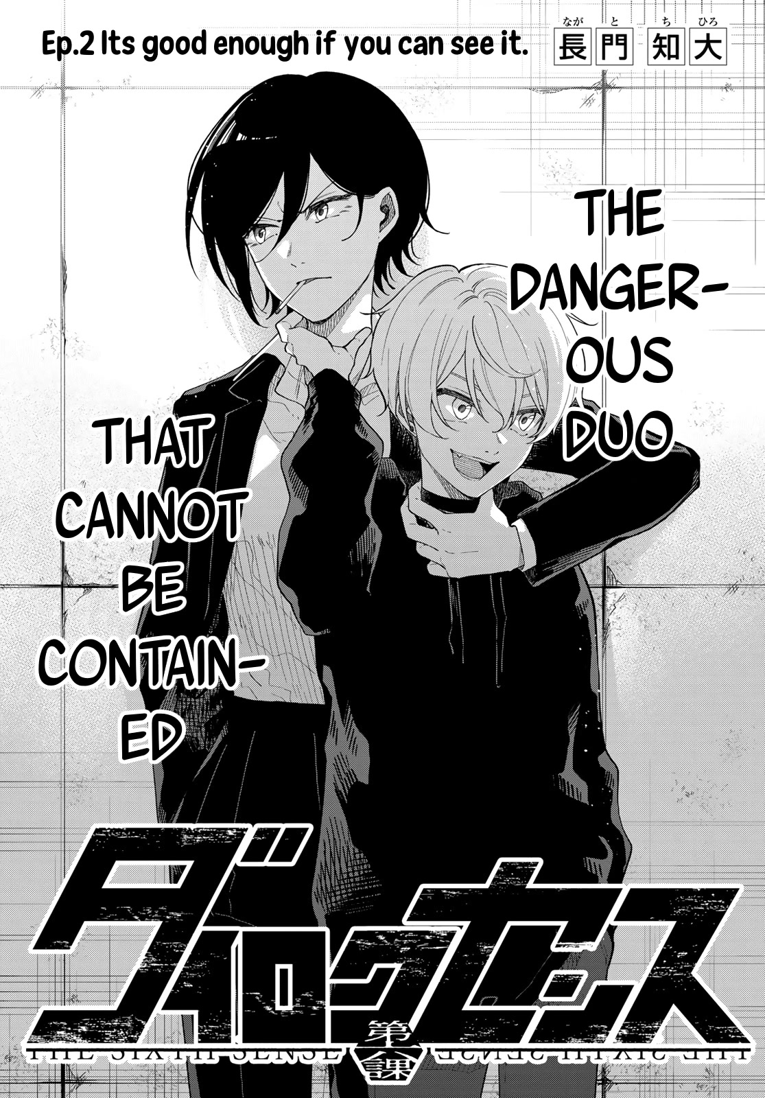Dairoku Sense Chapter 2 page 6 - Chapter 2: Its good enough if you can see it