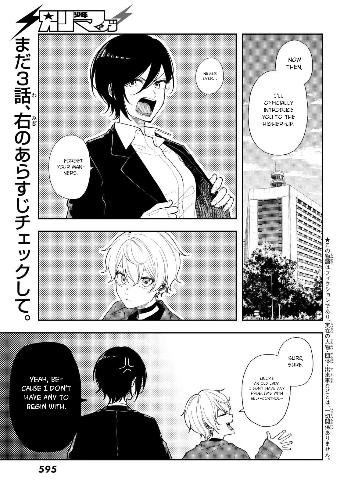 Dairoku Sense Chapter 3 page 1 - Chapter 3: Fit everything about you in a pocket