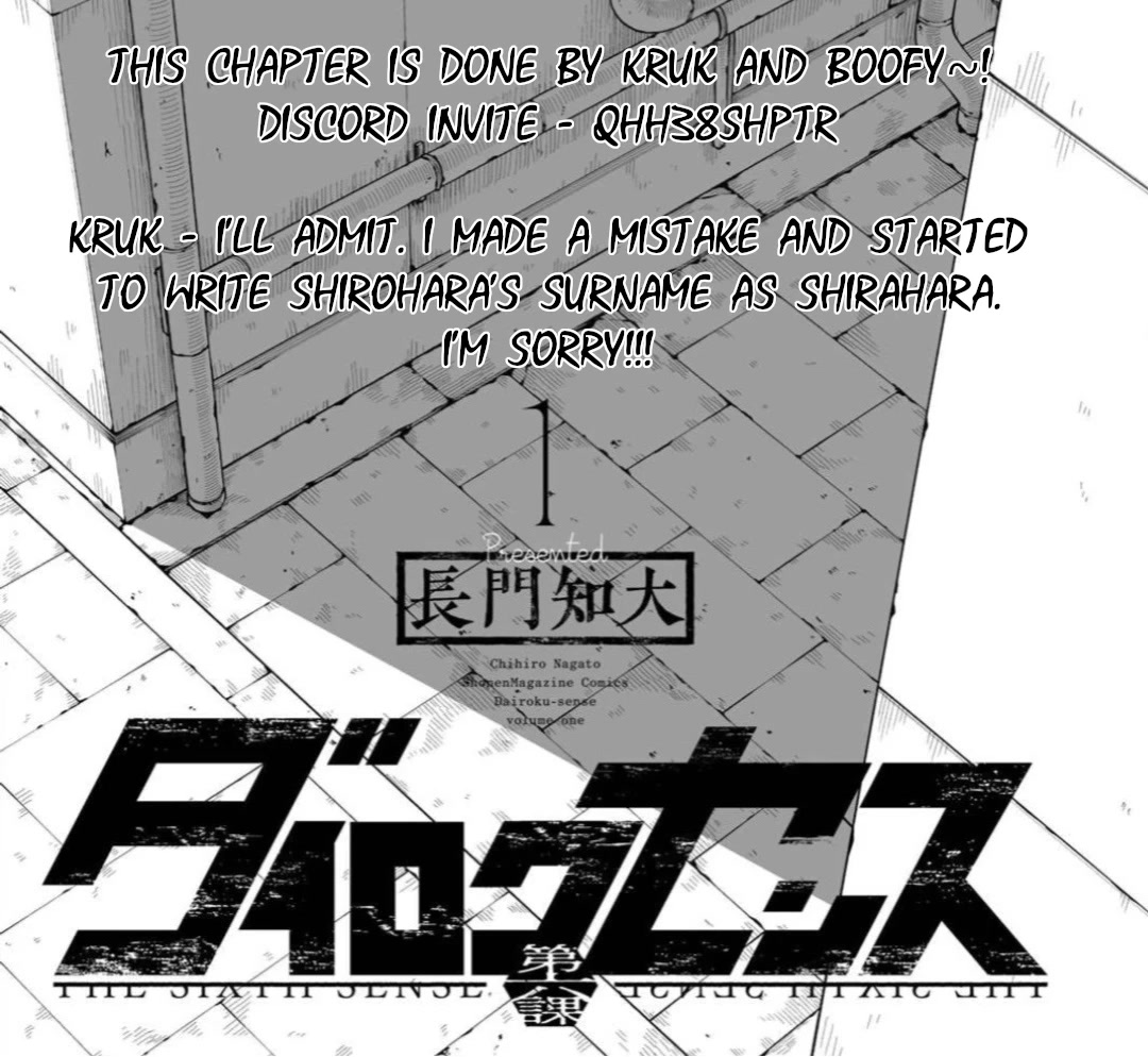 Dairoku Sense Chapter 3 page 41 - Chapter 3: Fit everything about you in a pocket
