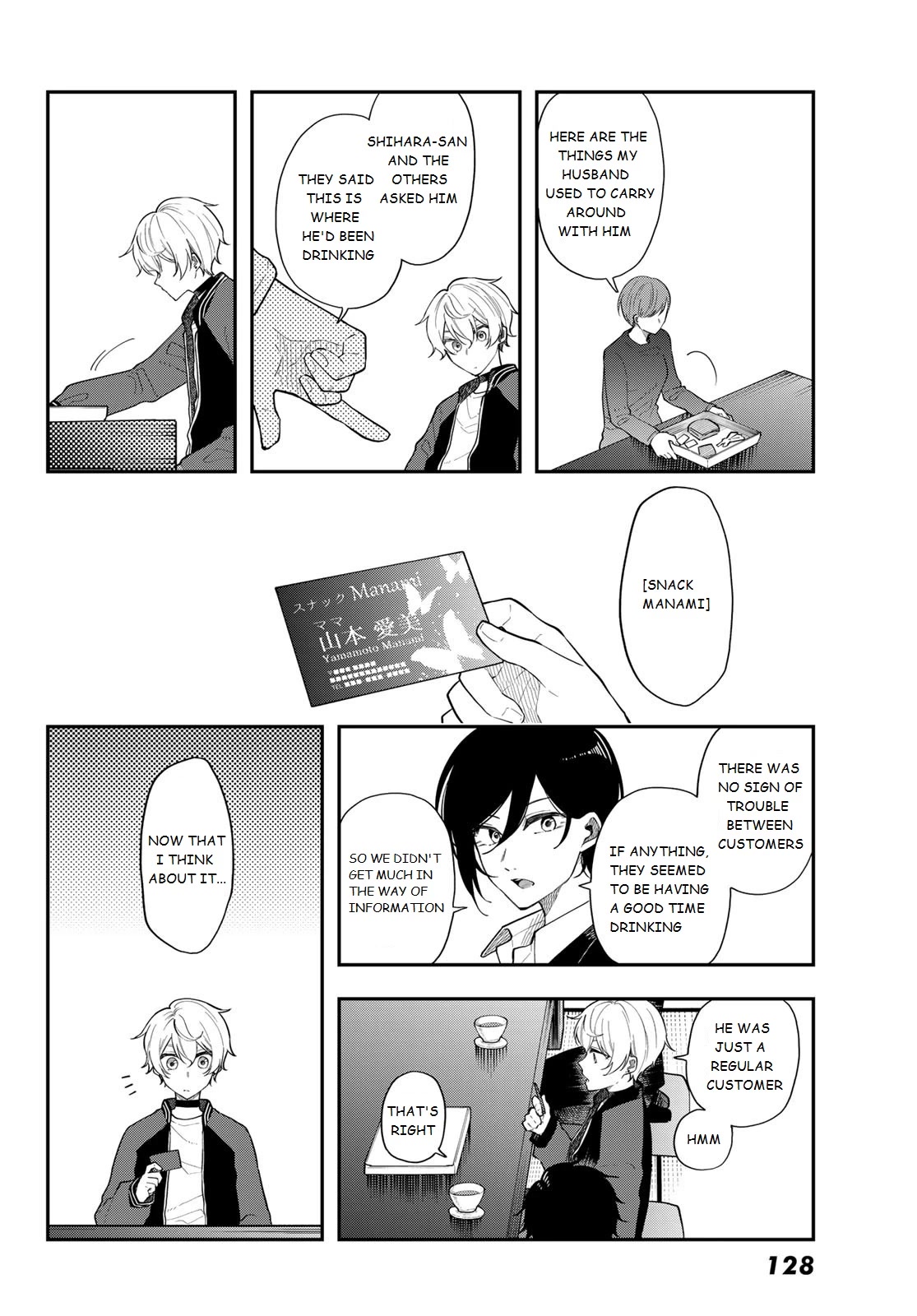 Dairoku Sense Chapter 4 page 12 - Chapter 4: Live like a Dead Person