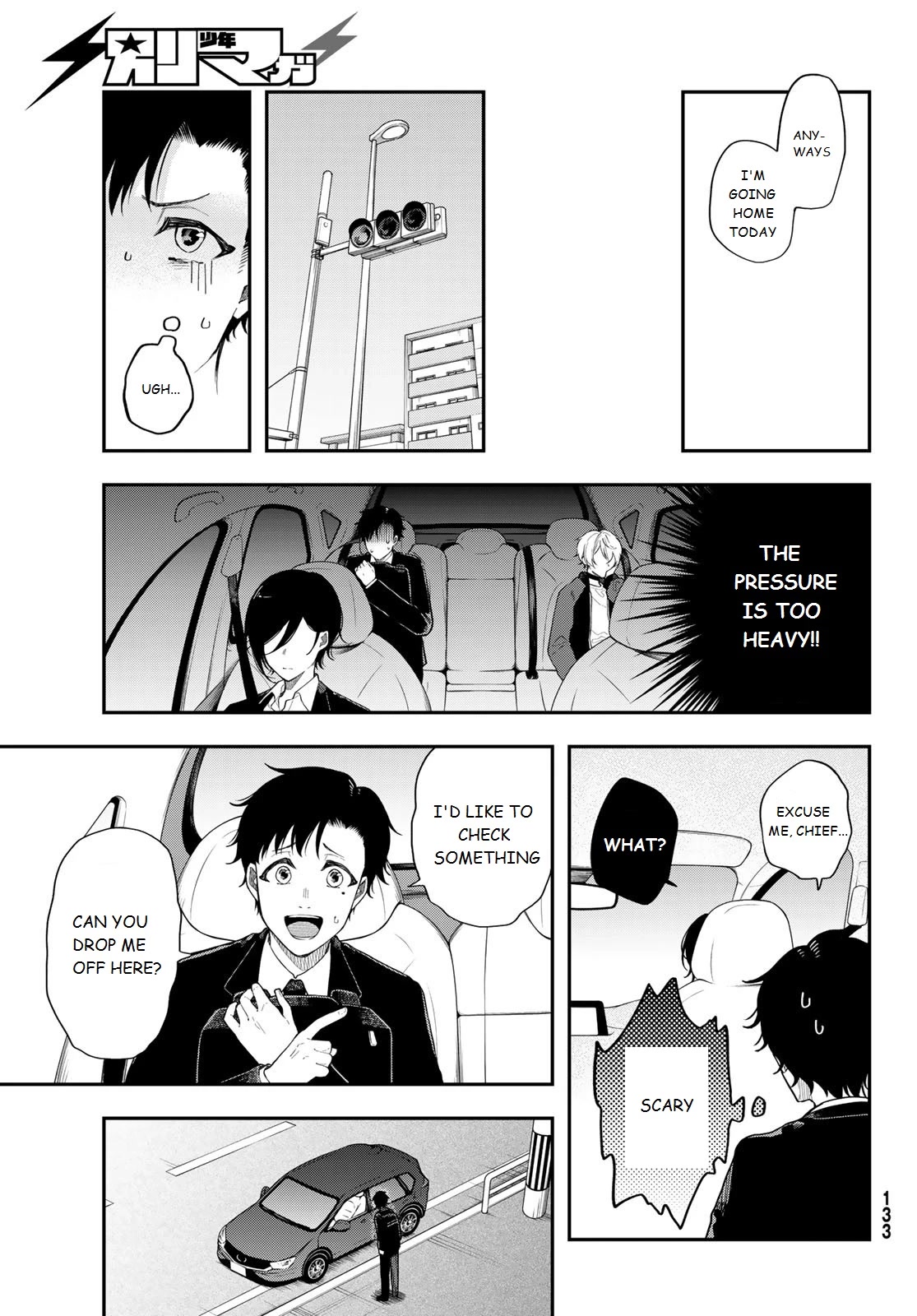 Dairoku Sense Chapter 4 page 17 - Chapter 4: Live like a Dead Person