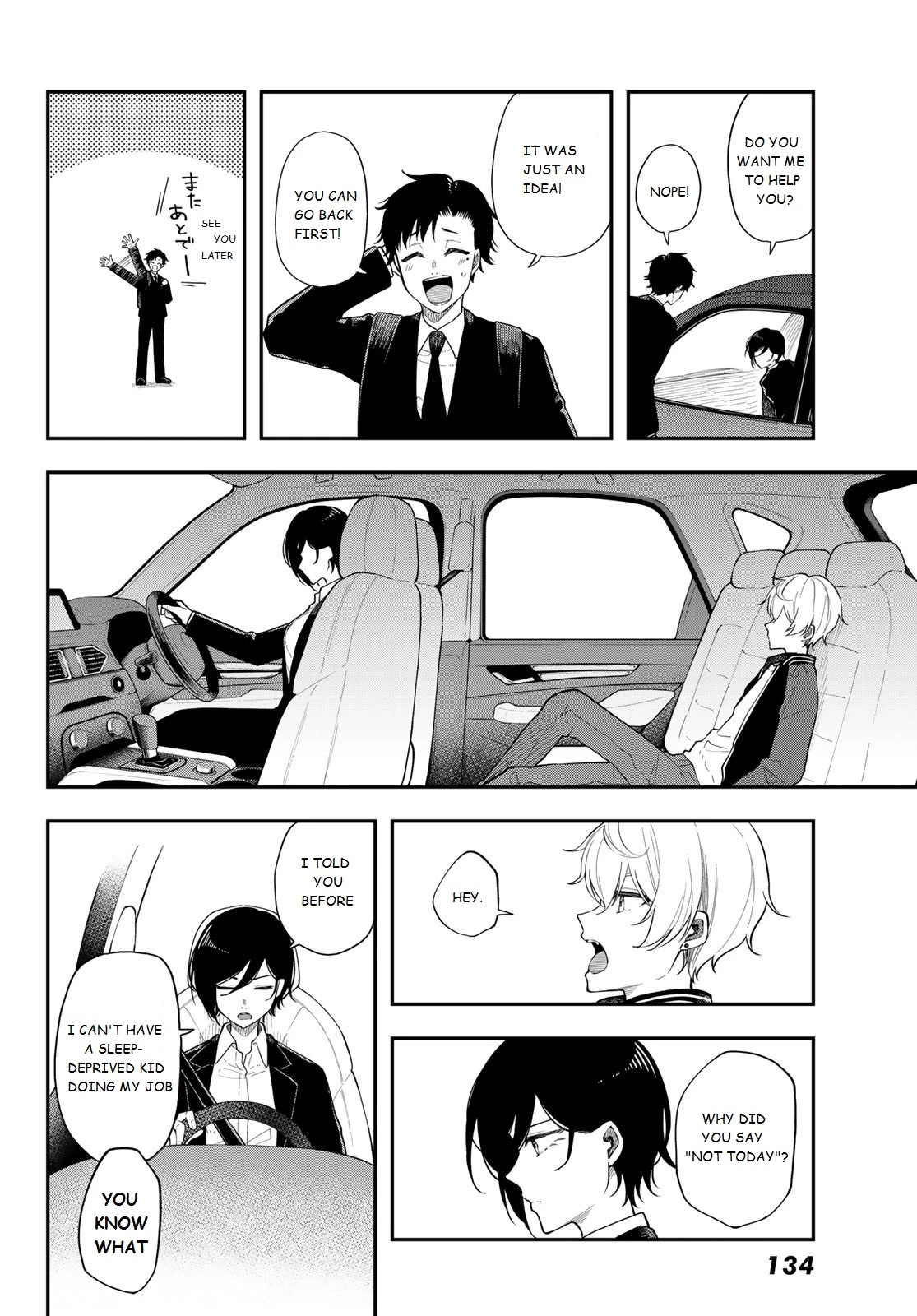Dairoku Sense Chapter 4 page 18 - Chapter 4: Live like a Dead Person