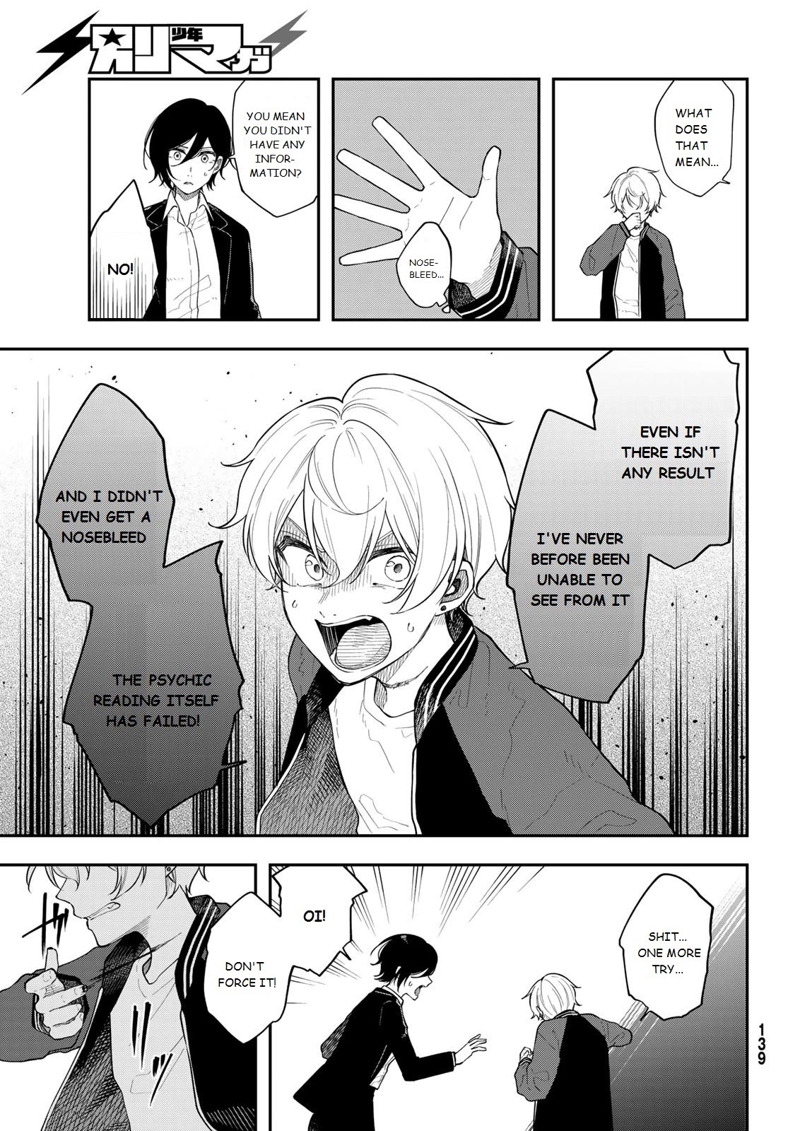Dairoku Sense Chapter 4 page 23 - Chapter 4: Live like a Dead Person