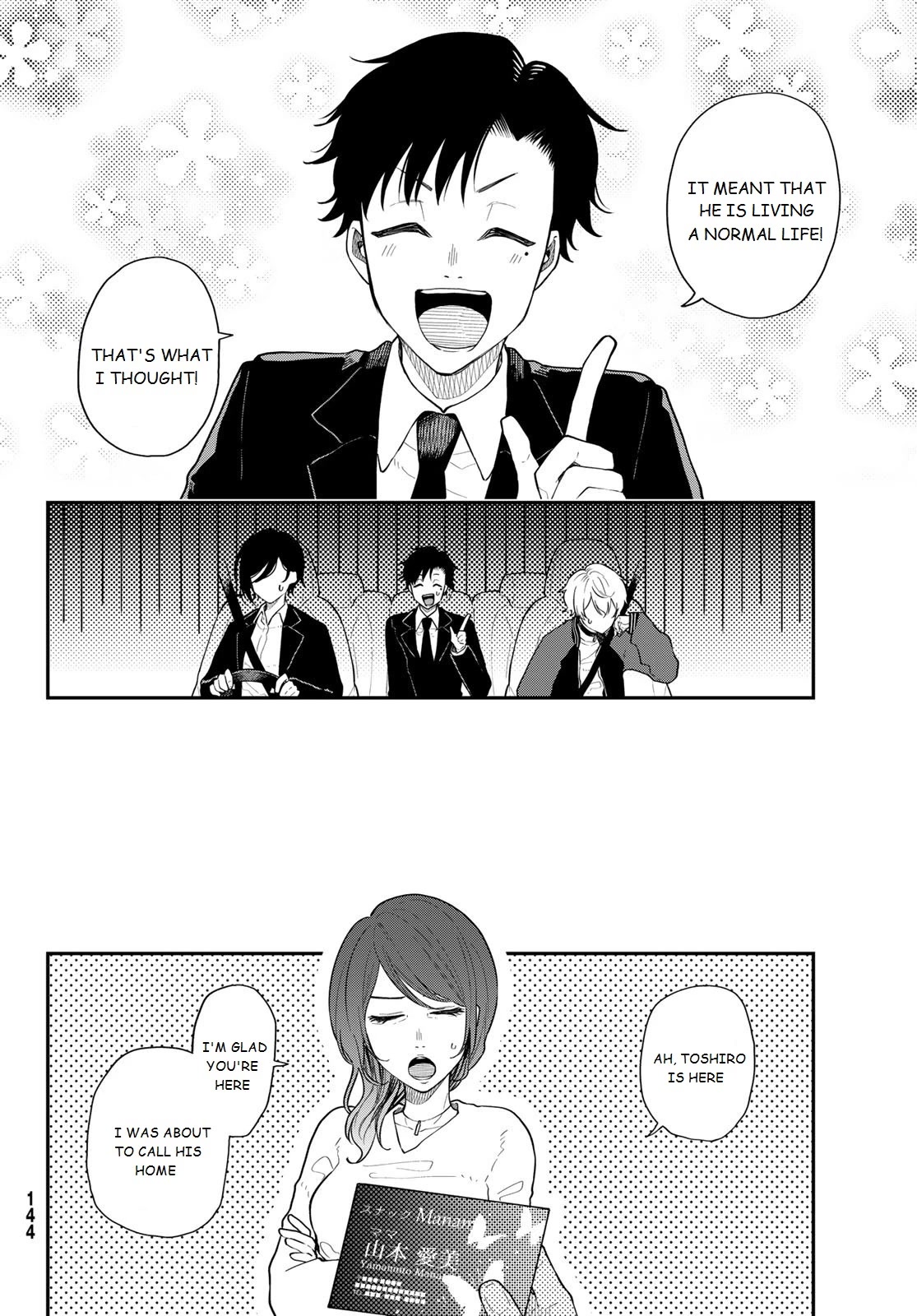 Dairoku Sense Chapter 4 page 28 - Chapter 4: Live like a Dead Person