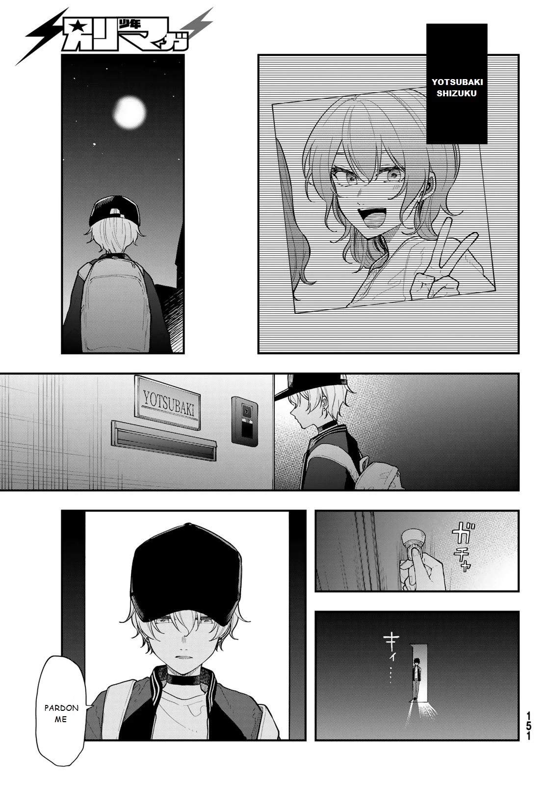 Dairoku Sense Chapter 4 page 35 - Chapter 4: Live like a Dead Person